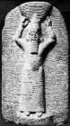 Ashurbanipal, last of the great kings of Assyria (reigned 668 to 627 BC), who assembled in Nineveh the first systematically organized library in the ancient Middle East, including a complete version of the Epic of Gilgamesh.
