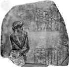 Hammurabi, limestone relief; British Museum